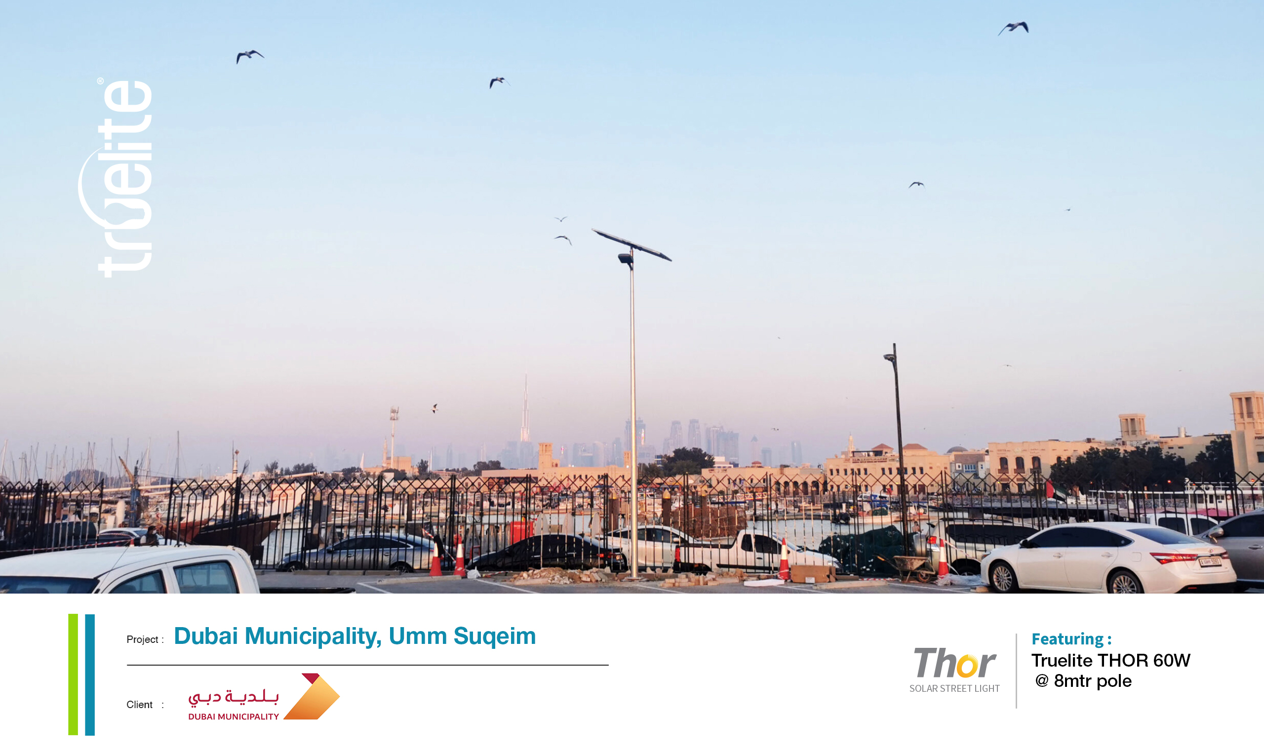 Dubai Municipality, Umm Suqeim