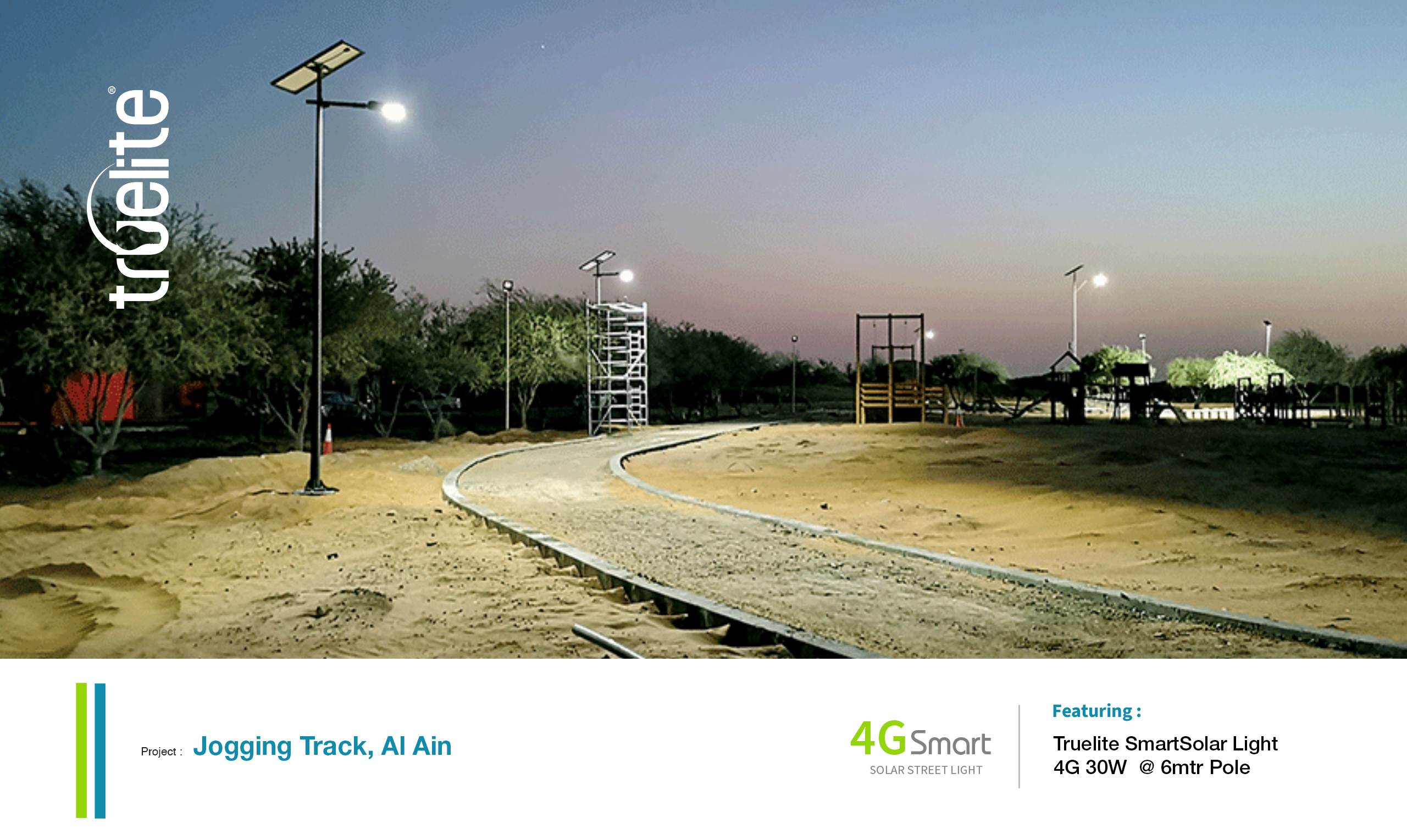 Jogging Track, Al Ain