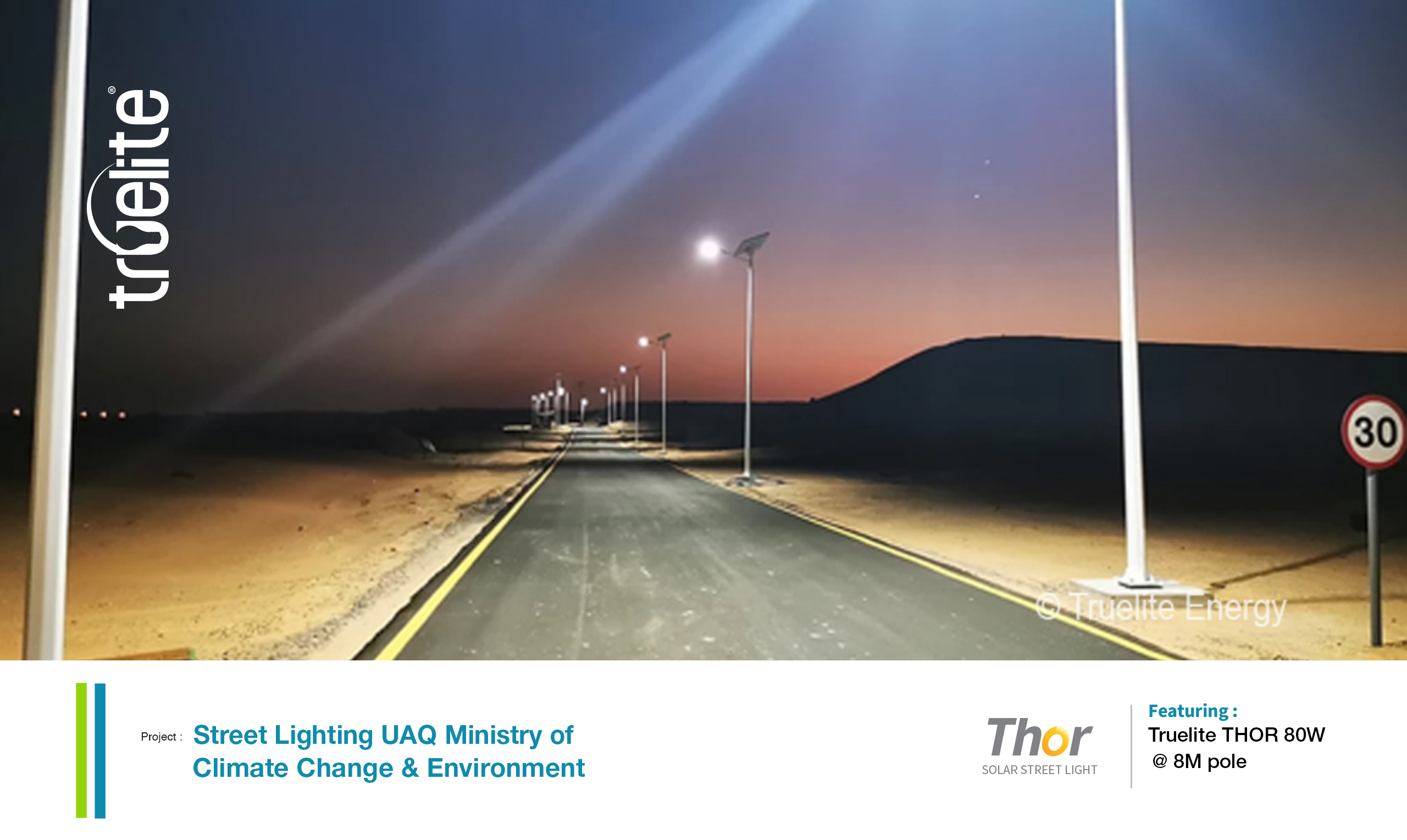 Street Lighting UAQ Ministry of Climate Change & Environment